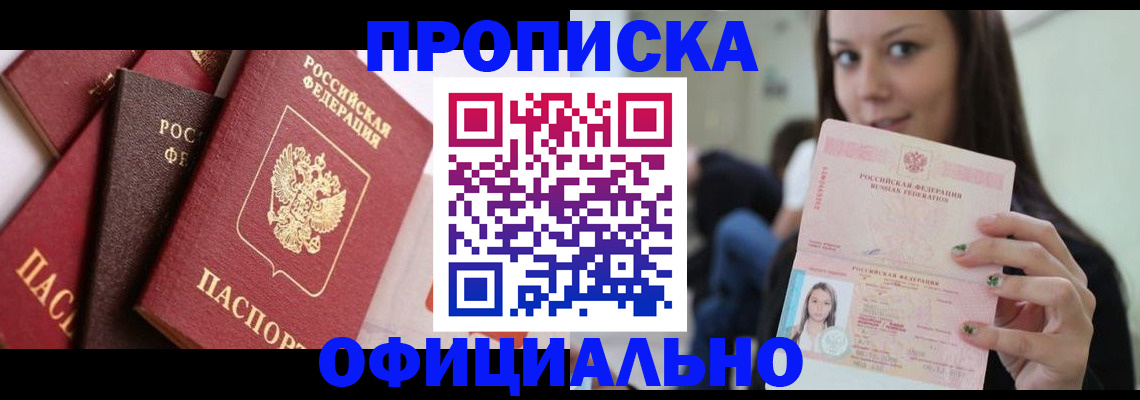 регистрация в Чулыме